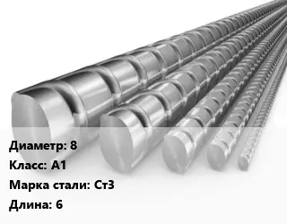Арматура проволочная 8 Кл А1 L=6